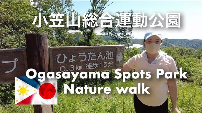 🏟️ 오가사야마 종합운동공원 에코파 이미지 5